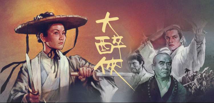 西部往事 经典西部片推荐